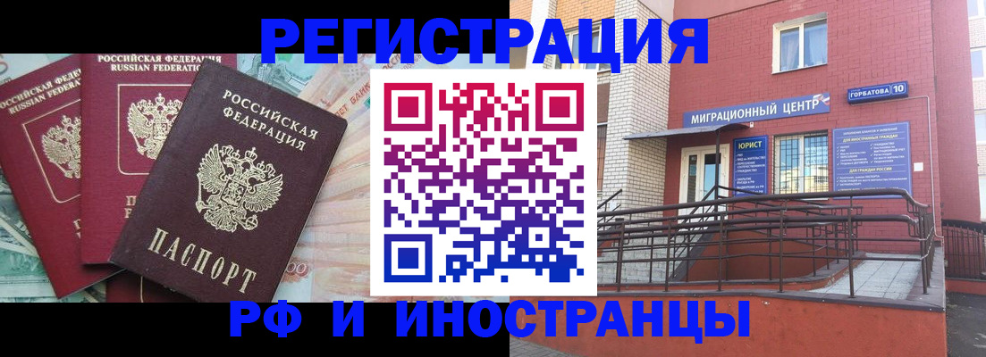 форма 3 в Серове